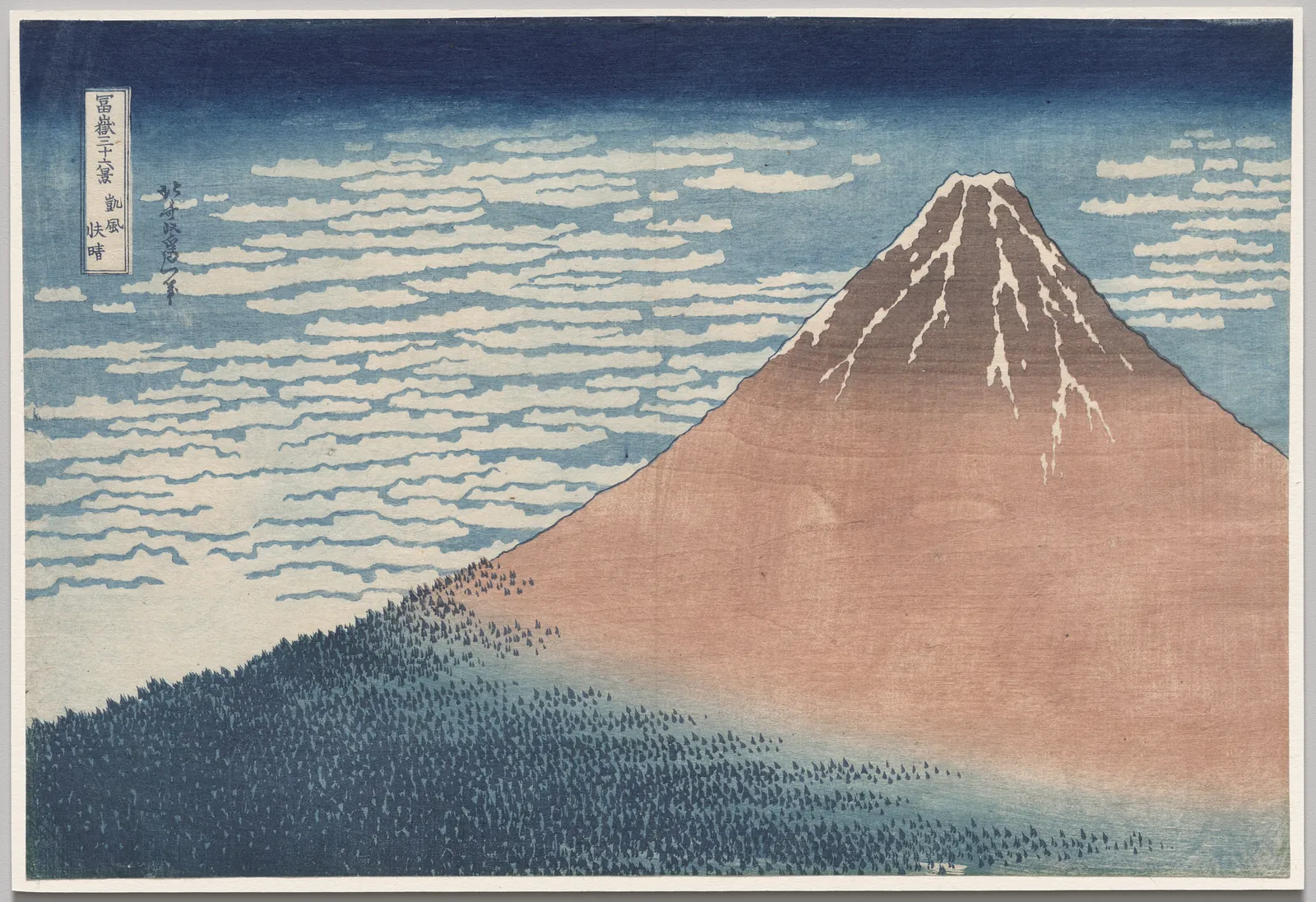 South Wind, Clear Sky by Katsushika Hokusai, early 1830s
